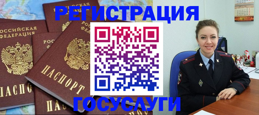 прописка поиск в Приморском крае