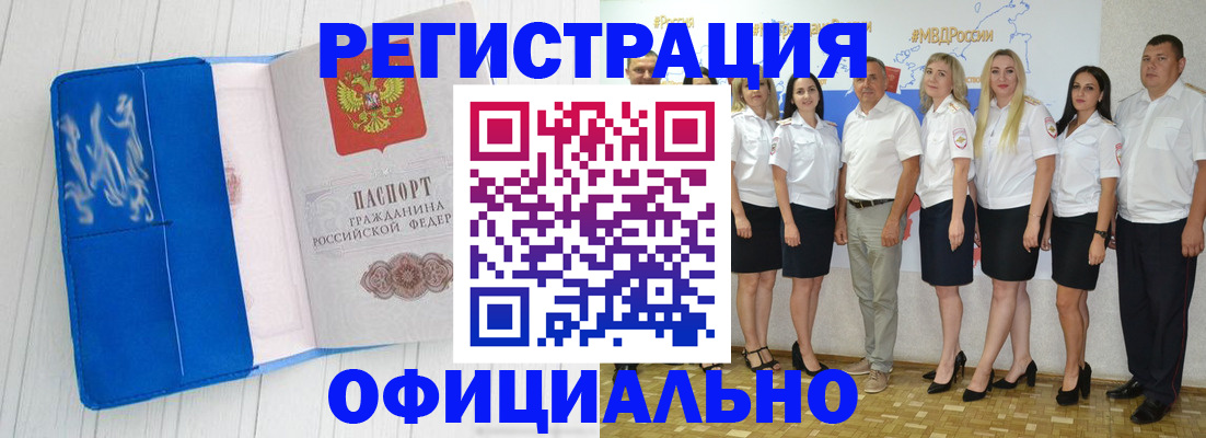 пропишу в квартире в Приморском крае